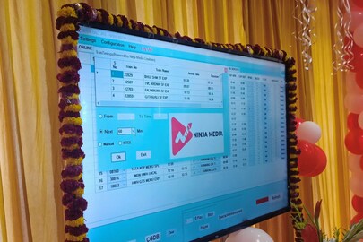 এই সেই বিশেষ অডিও বিজ্ঞাপন সিস্টেম 