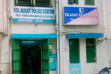 কোলাঘাট