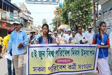 পরিবেশ বাঁচাতে বসিরহাটের রাজপথে মিছিল শিক্ষক সহ ছাত্রছাত্রীদের