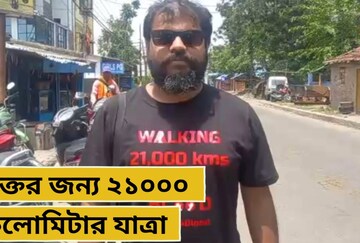 আসানসোলের