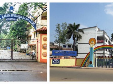 রাজা নরেন্দ্র লাল খান মহিলা মহাবিদ্যালয় ও মেদিনীপুর কলেজ সেরা কলেজের তালিকায় 