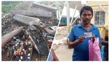 বন্ধুদের সঙ্গে বেড়াতে যাওয়াই কাল হল! ১০০ ঘণ্টা পরও খোঁজ নেই যুবকের