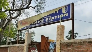 থানা থানা