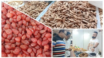 আফগান