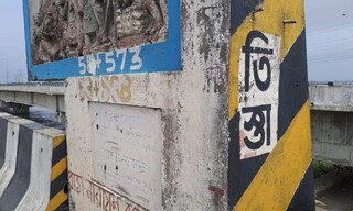 তিস্তা নদীতে হলুদ সংকেত জারি