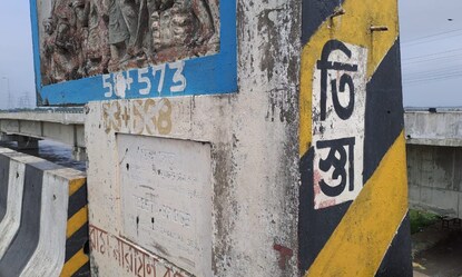 তিস্তা নদীতে হলুদ সংকেত জারি