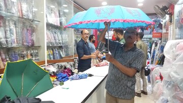 বর্ষায়