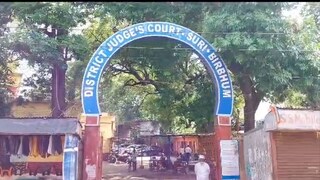 পকসো আইনের অপব্যাবহার - অভিযোগকারীকেই জেল হেপাজতের নির্দেশ বীরভ্যুম জেলা আদালতের