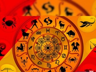 রাশিফল ২৬ জুন: দেখে নিন কেমন যাবে আজকের দিন!