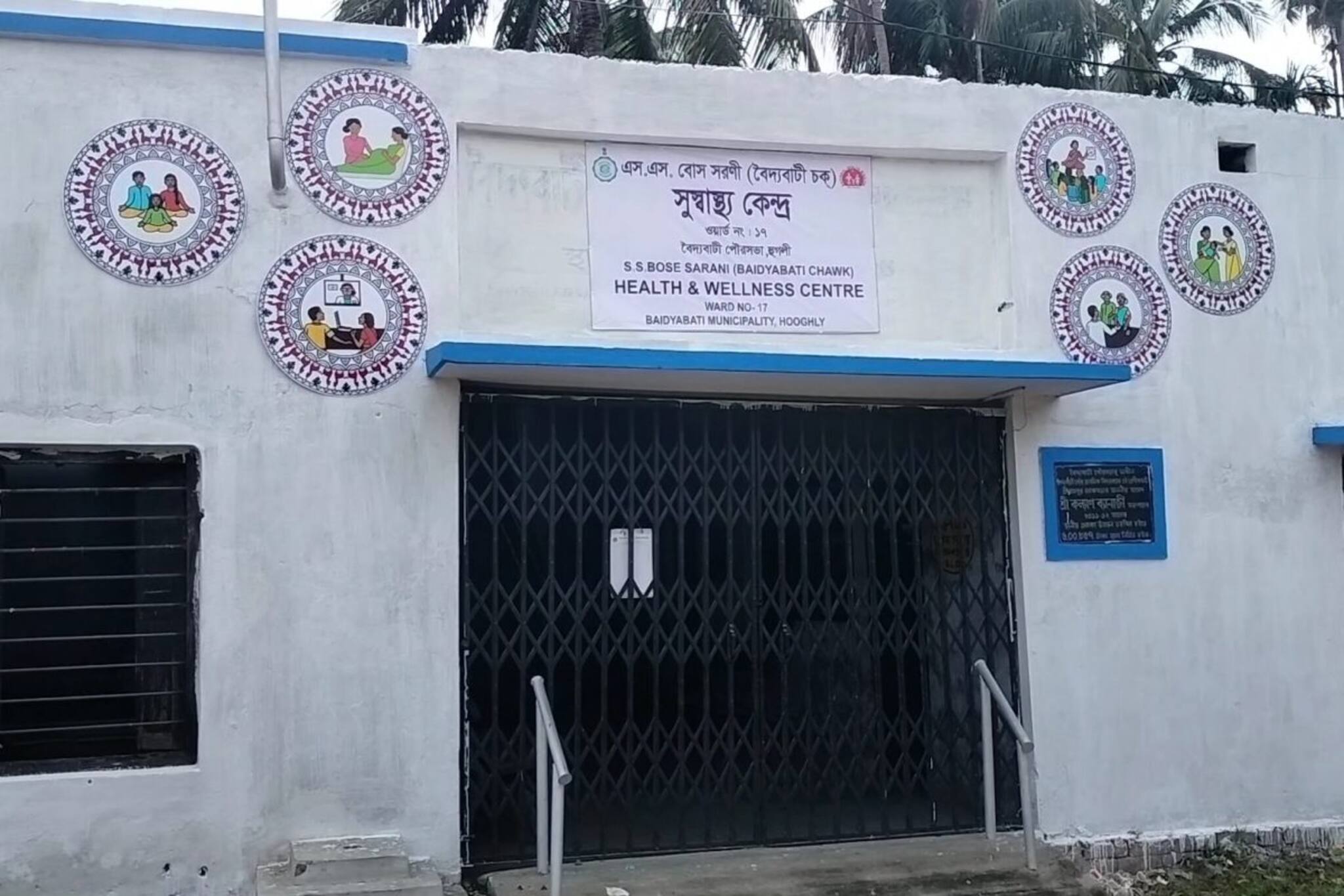 রাতারাতি এ কী হল বিদ্যালয়ে! চক্ষু চড়কগাছ স্থানীয়দের, ভুগছেন আশঙ্কায়