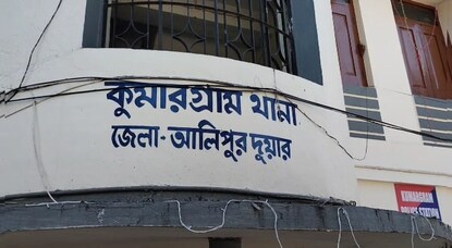 কুমারগ্রাম থানা