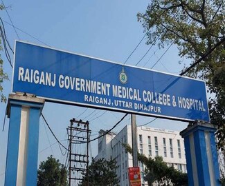 রায়গঞ্জ হাসপাতাল 