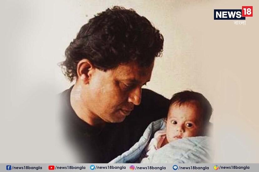 বলিউডের ডিস্কো ড্যান্সার, মিঠুন চক্রবর্তী শুধু মহাগুরুই নন। তিনি বলিউডের তাঁর সময়ের মেগাস্টার। সেই সময় বলিউডে অন্যতম প্রধান অভিনেতাই ছিলেন মিঠুন চক্রবর্তী। স্ত্রী যোগিতা বালিও কম বিখ্যাত ছিলেন না। মিঠুনের বড় ছেলে মিমো চক্রবর্তীর পর বলিউডে যাত্রা শুরু করেছেন নমোশিও। আজ মেগাস্টারের জন্মদিনে তাঁরই জীবনের এক অজানা কাহিনী আমরা তুলে ধরতে চলেছি এই প্রতিবেদনে। বলিউডের ডিস্কো ড্যান্সার, মিঠুন চক্রবর্তী শুধু মহাগুরুই নন। তিনি বলিউডের তাঁর সময়ের মেগাস্টার। সেই সময় বলিউডে অন্যতম প্রধান অভিনেতাই ছিলেন মিঠুন চক্রবর্তী। স্ত্রী যোগিতা বালিও কম বিখ্যাত ছিলেন না। মিঠুনের বড় ছেলে মিমো চক্রবর্তীর পর বলিউডে যাত্রা শুরু করেছেন নমোশিও। আজ মেগাস্টারের জন্মদিনে তাঁরই জীবনের এক অজানা কাহিনী আমরা তুলে ধরতে চলেছি এই প্রতিবেদনে।