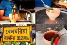 ডিম ফাটিয়ে চায়ে দেওয়া হচ্ছে! ডিম চা, লঙ্কা চা খেতে ভিড়! তুমুল ভাইরাল