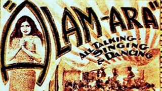 ব্ল্যাকে বিকিয়েছিল টিকিট; এমনকী লাঠিচার্জও করেছিল পুলিশ! ৯২ বছর আগে তৈরি হওয়া এই ছবি গড়েছে ইতিহাস (Photo-Twitter@@NFAIOfficial)