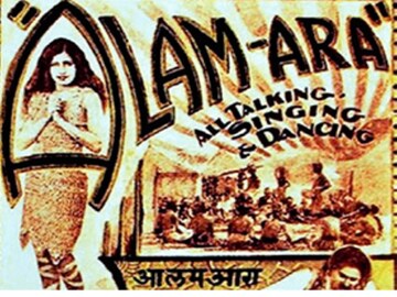 ব্ল্যাকে বিকিয়েছিল টিকিট; এমনকী লাঠিচার্জও করেছিল পুলিশ! ৯২ বছর আগে তৈরি হওয়া এই ছবি গড়েছে ইতিহাস (Photo-Twitter@@NFAIOfficial)