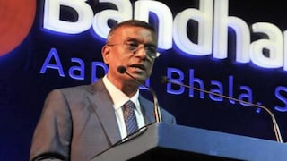 বন্ধন ব্যাঙ্কের শাখা বৃদ্ধি পেল তিনগুণ (File Photo)