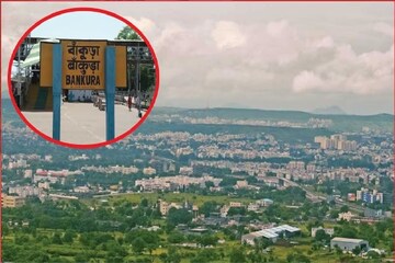 সেই ভয়াবহ গরম ভোলেনি বাঁকুড়া! আবারও বাড়ছে তাপমাত্রা, জানুন আবহাওয়ার আপডেট সেই ভয়াবহ গরম ভোলেনি বাঁকুড়া! আবারও বাড়ছে তাপমাত্রা, জানুন আবহাওয়ার আপডেট