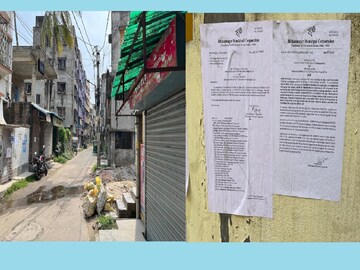 ৬ জুন নোটিশ দিয়ে বলা হয়েছে, এক মাসের মধ্যে বাড়ি খালি করে দিতে