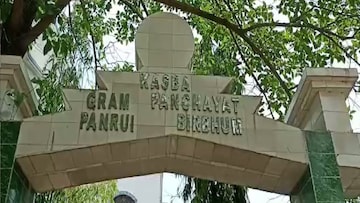 তৃণমূলের