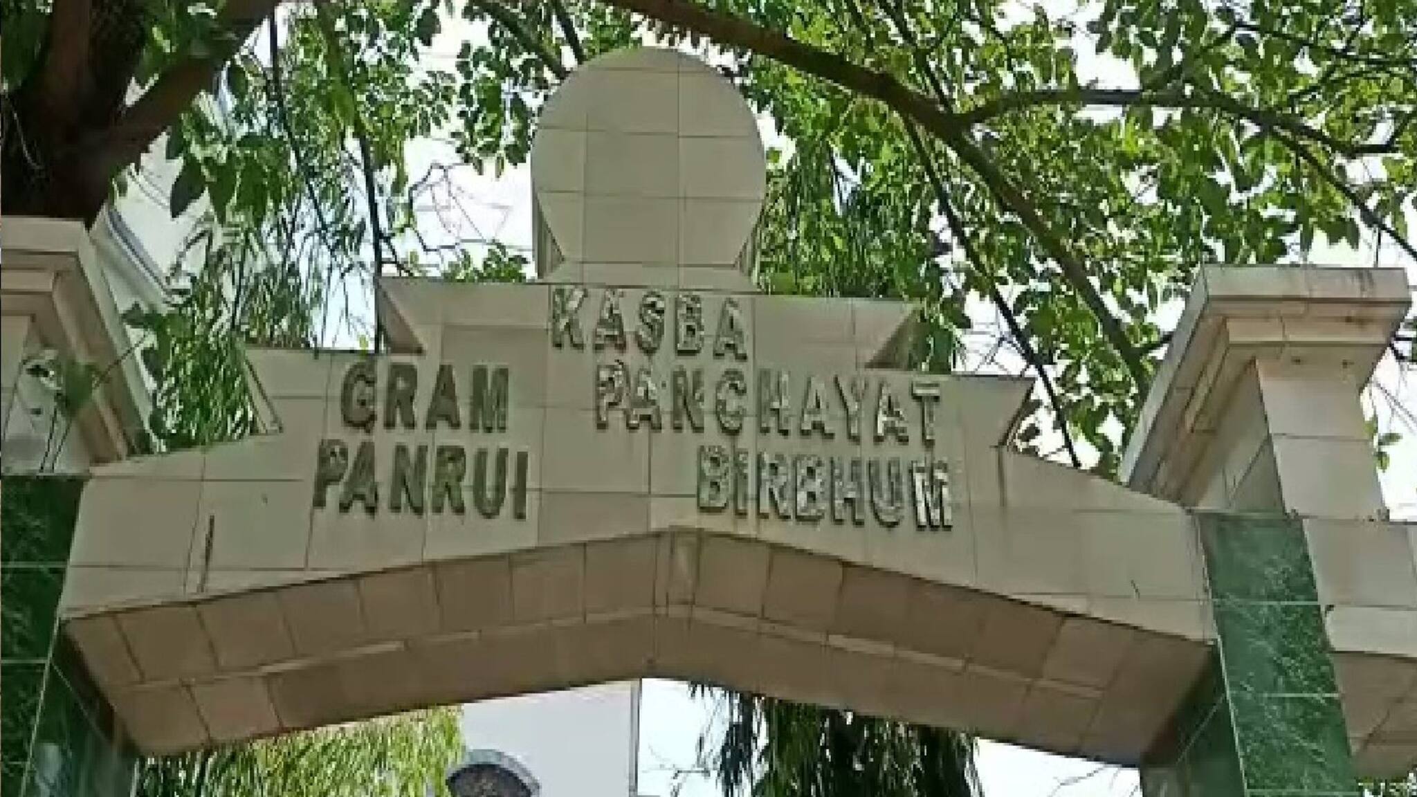 Viral Video| Bangla News|| 'আমার কমিশন কই...!' টাকা চাইছেন পঞ্চায়েত প্রধান, ভাইরাল ভিডিও ঘিরে তুমুল চর্চা কেষ্টর বীরভূমে