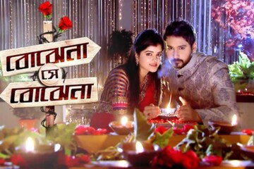 আবার ফিরছে যশ-মধুমিতা, পাখি-অরণ্য রূপে! কখন সম্প্রচারিত হবে 'বোঝে না সে বোঝা না'