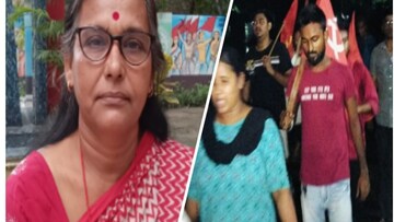 সিপিআইএম