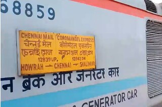 করমণ্ডলের যাত্রাপথে ফের বিপত্তি৷ 