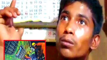 করমণ্ডল