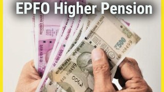 EPFO Higher Pension: হাতে মাত্র কয়েকদিন আছে, আজই আবেদন করুন বেশি পেনশনের জন্য