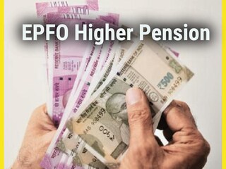 EPFO Higher Pension: হাতে মাত্র কয়েকদিন আছে, আজই আবেদন করুন বেশি পেনশনের জন্য