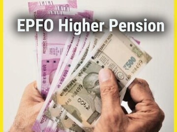 EPFO Higher Pension: হাতে মাত্র কয়েকদিন আছে, আজই আবেদন করুন বেশি পেনশনের জন্য