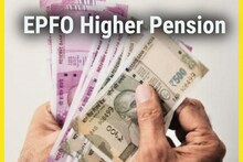 Pension: বেশি পেনশন পেতে আবেদন করুন এখনই, হাতে মাত্র কয়েক ঘণ্টা