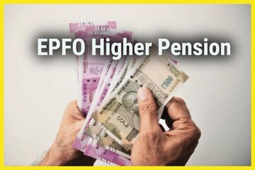 Pension: বেশি পেনশন পেতে আবেদন করুন এখনই, হাতে মাত্র কয়েক ঘণ্টা Pension: বেশি পেনশন পেতে আবেদন করুন এখনই, হাতে মাত্র কয়েক ঘণ্টা