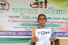 ১৬ জন দরিদ্র মানুষের সঙ্গে এ কি করল এই সংস্থা! 