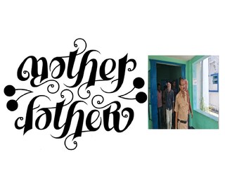 বাচ্চা বিক্রের অভিযোগ ওঠে তারই বাবার বিরুদ্ধে, শিশুটির মা লিখিত অভিযোগ করে থানায় 