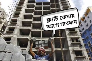 হাজার হাজার মানুষ কিন্তু পস্তাচ্ছেন