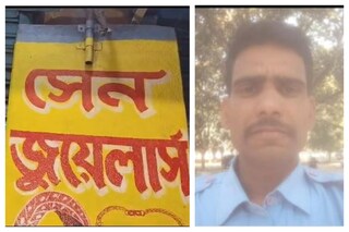 নিহত সিভিক ভলেন্টিয়ার মোমিনুল হক৷ 