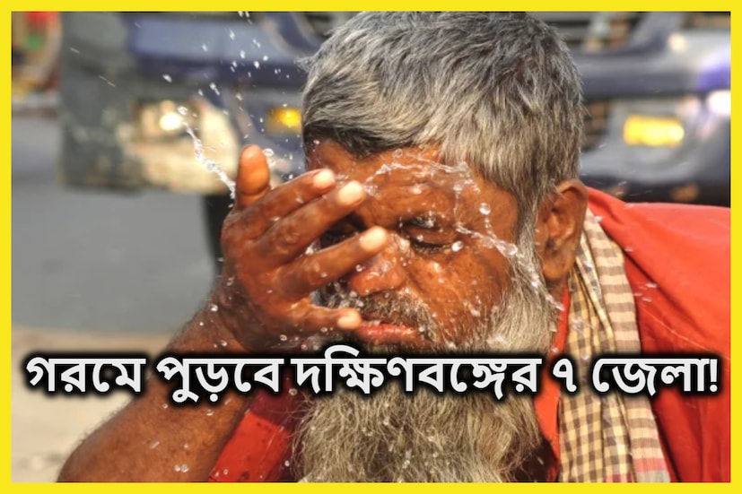 ইতিমধ্যেই বর্ষা প্রবেশ করেছে উত্তরবঙ্গের ৮ জেলায় ৷ তার মধ্যে অতিভারী বৃষ্টিপাতের সতর্কতা তিন জেলায় ৷ প্রতীকী ছবি ৷