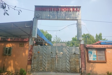 শেষ