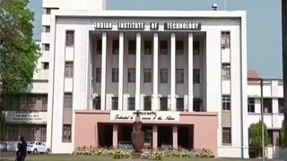 আইআইটি খড়গপুর আইআইটি খড়গপুর