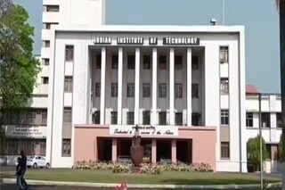 আইআইটি খড়গপুর