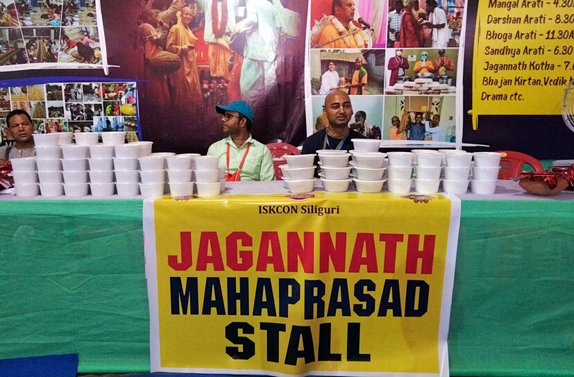 সেখানে বিভিন্ন দামের মহাপ্রসাদ বিতরণ হচ্ছে। এছাড়াও ৫৬ ভোগের মহাপ্রসাদও রাখা হয়েছে সেইখানে। শিলিগুড়িতে এর আগে এইরকম মহা উৎসব দেখেনি কেউ। দর্শনার্থীদের কথায়, মহাপ্রভুর ভোগের প্রসাদ মিলত না সহজে। 