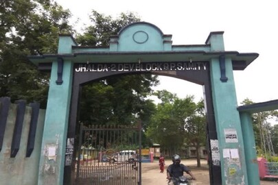 ঝালদা ব্লক ২