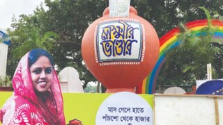 ভোটে নজর লক্ষ্মীর ভাণ্ডারে, শাসক-বিরোধী সকলের মুখেই এখন একই কথা ! (Representative Image) ভোটে নজর লক্ষ্মীর ভাণ্ডারে, শাসক-বিরোধী সকলের মুখেই এখন একই কথা ! (Representative Image)