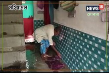 ফিরে এলো সেই আতঙ্ক! হঠাৎ আগুনের মতো গরম হয়ে যাচ্ছে বাড়ির মেঝে, এবার কোথায়?