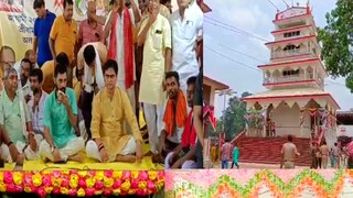 শান্তনু ঠাকুরও হুশিয়ারি দিয়ে বলেছেন অভিষেক বন্দ্যোপাধ্যায় আসলে তারপরই গোবর দিয়ে শুদ্ধিকরণ করা হবে গোটা মন্দির শান্তনু ঠাকুরও হুশিয়ারি দিয়ে বলেছেন অভিষেক বন্দ্যোপাধ্যায় আসলে তারপরই গোবর দিয়ে শুদ্ধিকরণ করা হবে গোটা মন্দির