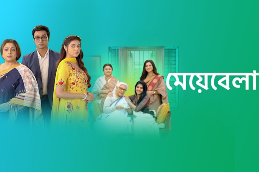 কয়েকমাস আগে রূপার পরিবর্তে অভিনেত্রী অনুশ্রী দাস 'বীথি মাসি'র চরিত্রে অভিনয় শুরু করেছিলেন। তার পর থেকেই শুরু বিতর্ক। কেন রাতারাতি মুখ্য চরিত্র বদলানো হল?