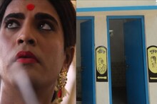 তৃতীয় লিঙ্গের মানুষদের শৌচালয়ের সমস্যা নিয়ে ছবি বানিয়ে চমক শিলিগুড়ি যুবকের