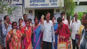 মনোনয়নপত্র